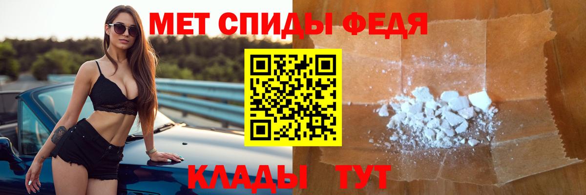 blacksprut сайт  Вход с VPN  Горно-Алтайск  Амфетамин 98%  Амфетамин 