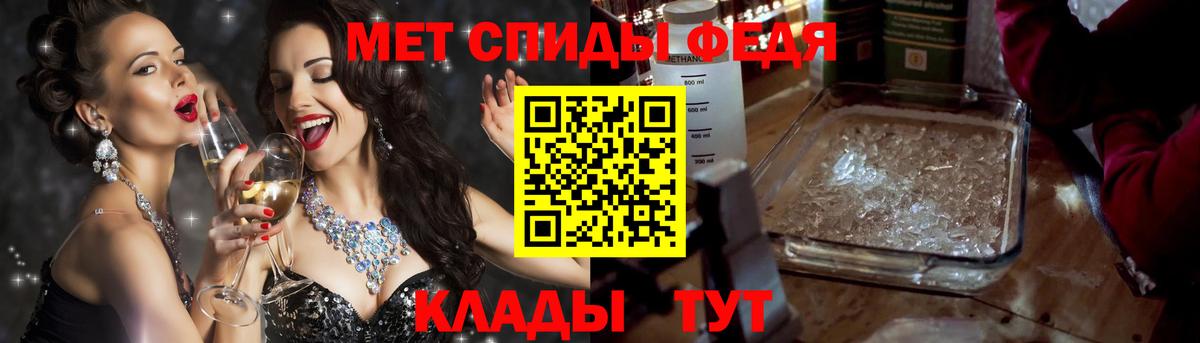 АМФ Premium Горно-Алтайск