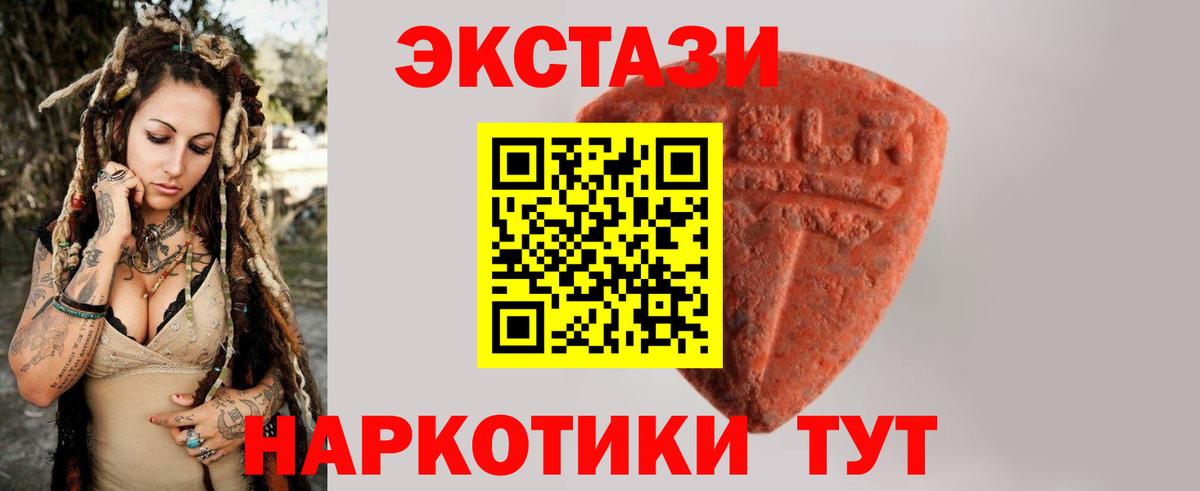 ЭКСТАЗИ Punisher Горно-Алтайск