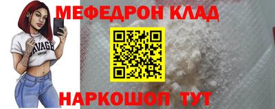 экстази Ливны