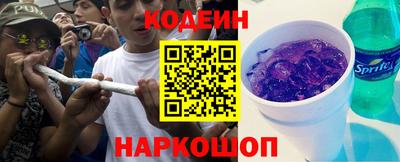 MESCALINE Лесосибирск
