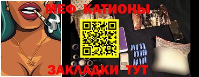MESCALINE Лесосибирск