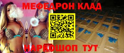 MESCALINE Лесосибирск