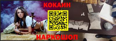 MESCALINE Лесосибирск