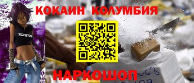 экстази Ливны
