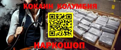 MESCALINE Лесосибирск