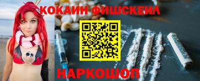 экстази Ливны