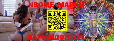 MESCALINE Лесосибирск