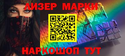 экстази Ливны