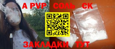 экстази Ливны