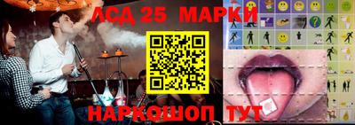 экстази Ливны
