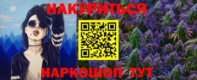 MESCALINE Лесосибирск