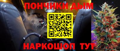 экстази Ливны