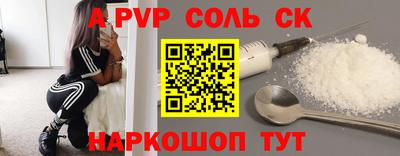 экстази Ливны