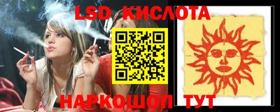 MESCALINE Лесосибирск