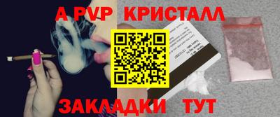 MESCALINE Лесосибирск