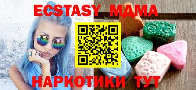 MESCALINE Лесосибирск