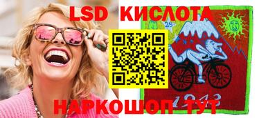 MESCALINE Лесосибирск