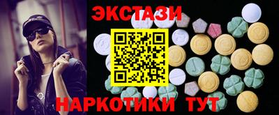экстази Ливны