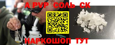 экстази Ливны