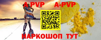 экстази Ливны