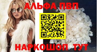 экстази Ливны
