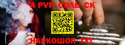 MESCALINE Лесосибирск