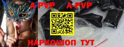 MESCALINE Лесосибирск
