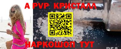 экстази Ливны