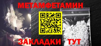 экстази Ливны