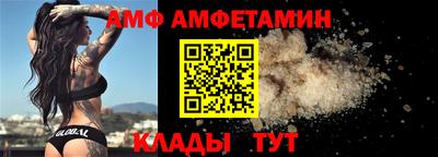 экстази Ливны