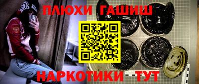 экстази Ливны