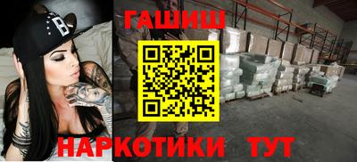 экстази Ливны