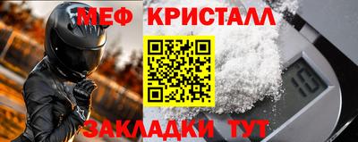 MESCALINE Лесосибирск