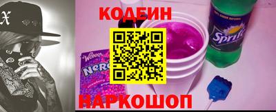 MESCALINE Лесосибирск