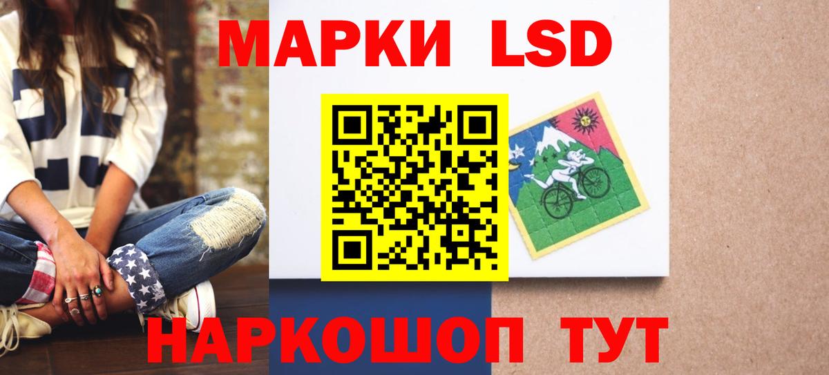 LSD-25 экстази  Вход с VPN  Горно-Алтайск  Лсд 25 экстази кислота  ЛСД экстази кислота 