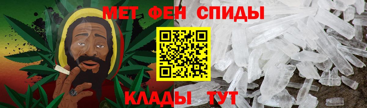 Горно-Алтайск  Метамфетамин винт  Метамфетамин винт  Вход с VPN 