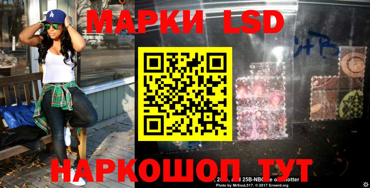 Горно-Алтайск  Наркотические марки 1,8мг  Марки N-bome  Вход с VPN  Наркотические марки 1,8мг 