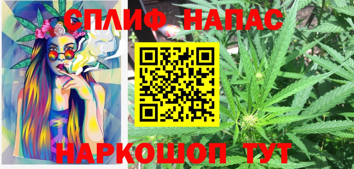 Горно-Алтайск  Шишки марихуана VHQ  Вход с VPN  МАРИХУАНА сатива  Шишки марихуана AK-47  Марихуана тримм 